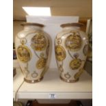 PAIR OF LARGE VASES WITH A POCKET WATCH DESIGN (36 CMS)