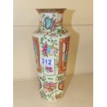 LATE 19TH CENTURY CANTONESE FAMILLE ROSE VASE - 26 CMS