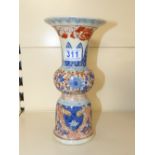 LATE 19TH CENTURY CHINESE VASE (AF). 26 CMS TALL