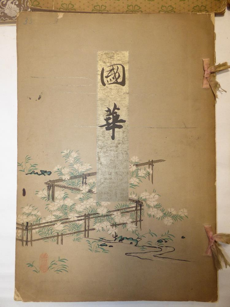 A COLLECTION OF CHINESE & JAPANESE ART JOURNALS, DATED LATE 19TH / EARLY 20TH CENTURY, INCLUDES "THE - Image 12 of 22