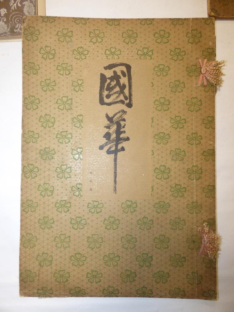 A COLLECTION OF CHINESE & JAPANESE ART JOURNALS, DATED LATE 19TH / EARLY 20TH CENTURY, INCLUDES "THE - Image 14 of 22