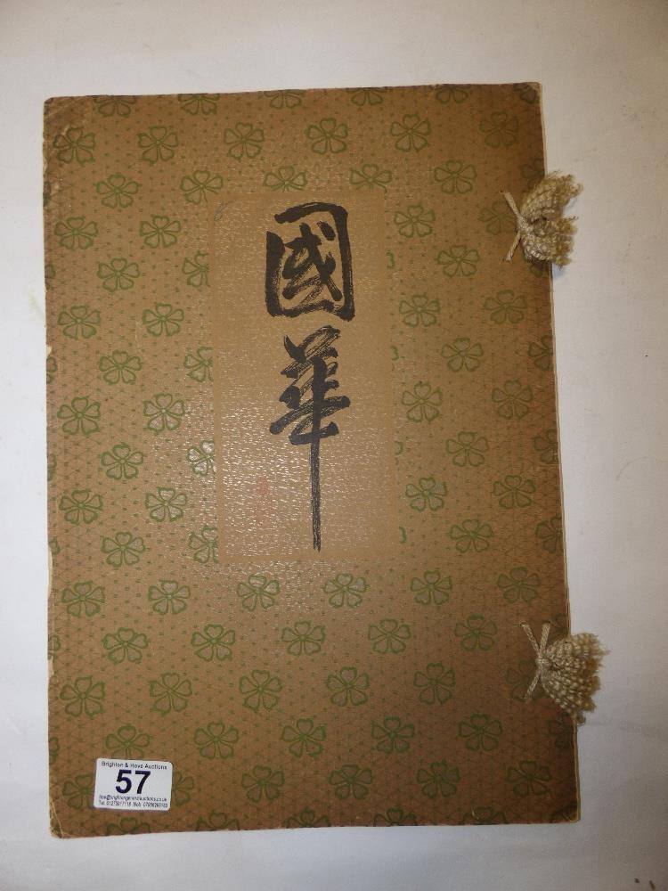 A COLLECTION OF CHINESE & JAPANESE ART JOURNALS, DATED LATE 19TH / EARLY 20TH CENTURY, INCLUDES "THE - Image 20 of 22