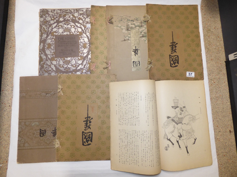 A COLLECTION OF CHINESE & JAPANESE ART JOURNALS, DATED LATE 19TH / EARLY 20TH CENTURY, INCLUDES "THE