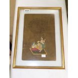INDIAN HAND PAINTED PARCHMENT STAMPED BY JAPUR GOVERNMENT 34 X 32 CMS
