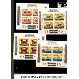 Dubai 1964 Anti TB 4 min sheets SG MS104c mint no gum imperf as issued cat £200