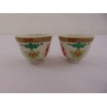 A pair of Chinese early 20th century tea bowls
