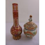 A Bohemian style cut glass polychromatic vase and a polychromatic glass bowl with raised pull off