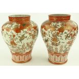 A pair of 19th century Japanese Kutani porcelain v