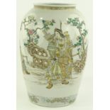 A Chinese porcelain jar, hand painted and gilded e