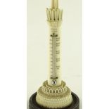 A Victorian carved and pierced ivory turret design