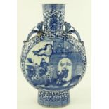 A Chinese blue and white porcelain moon shaped vas