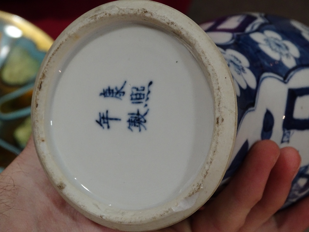 3 Chinese blue and white porcelain vases and a por - Image 18 of 18