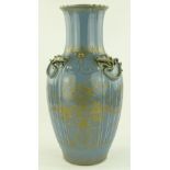 A large Chinese pale blue glazed porcelain vase, a