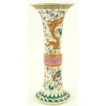 A Chinese porcelain Gu vase of tapered form, hand