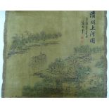 A Chinese painted scroll.