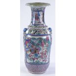 A Chinese porcelain floor vase, decorated with 2 w