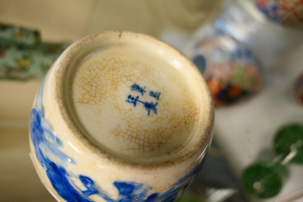 Chinese blue and white crackle glazed ginger jar, late 19th Century, decorated with a figure, - Image 5 of 5