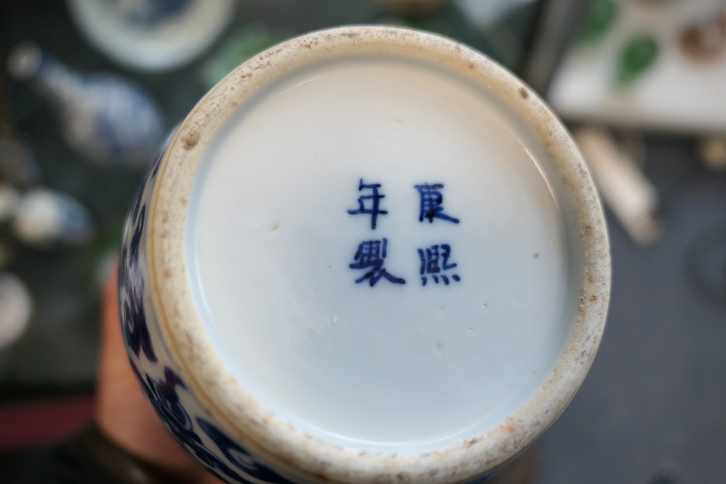 Chinese blue and white jar, 18th Century, ovoid form with pierced wooden cover, - Image 5 of 9