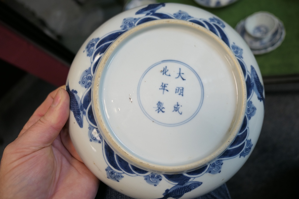 Chinese blue and white saucer dish, Qianlong (1736-95), - Image 5 of 7