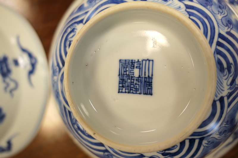 Pair of Chinese blue and white bowls, Qing Dynasty, early 19th Century, - Image 7 of 7