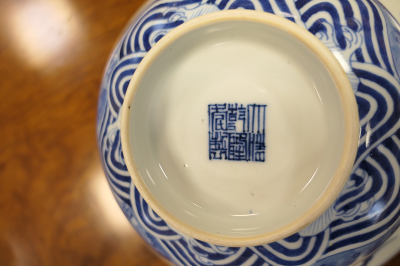 Pair of Chinese blue and white bowls, Qing Dynasty, early 19th Century, - Image 6 of 7