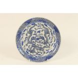 Chinese blue and white dragon plate, late 19th/early 20th Century,