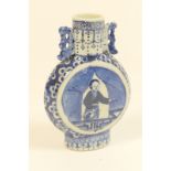 Chinese miniature blue and white moon flask, 19th Century,