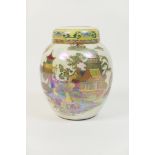 Carltonware lustrous jar and cover,