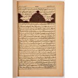 DOCUMENTO PERSA ILUMINADO (Illuminated Persian Document), Illuminated Persian Document.- 18th/19th