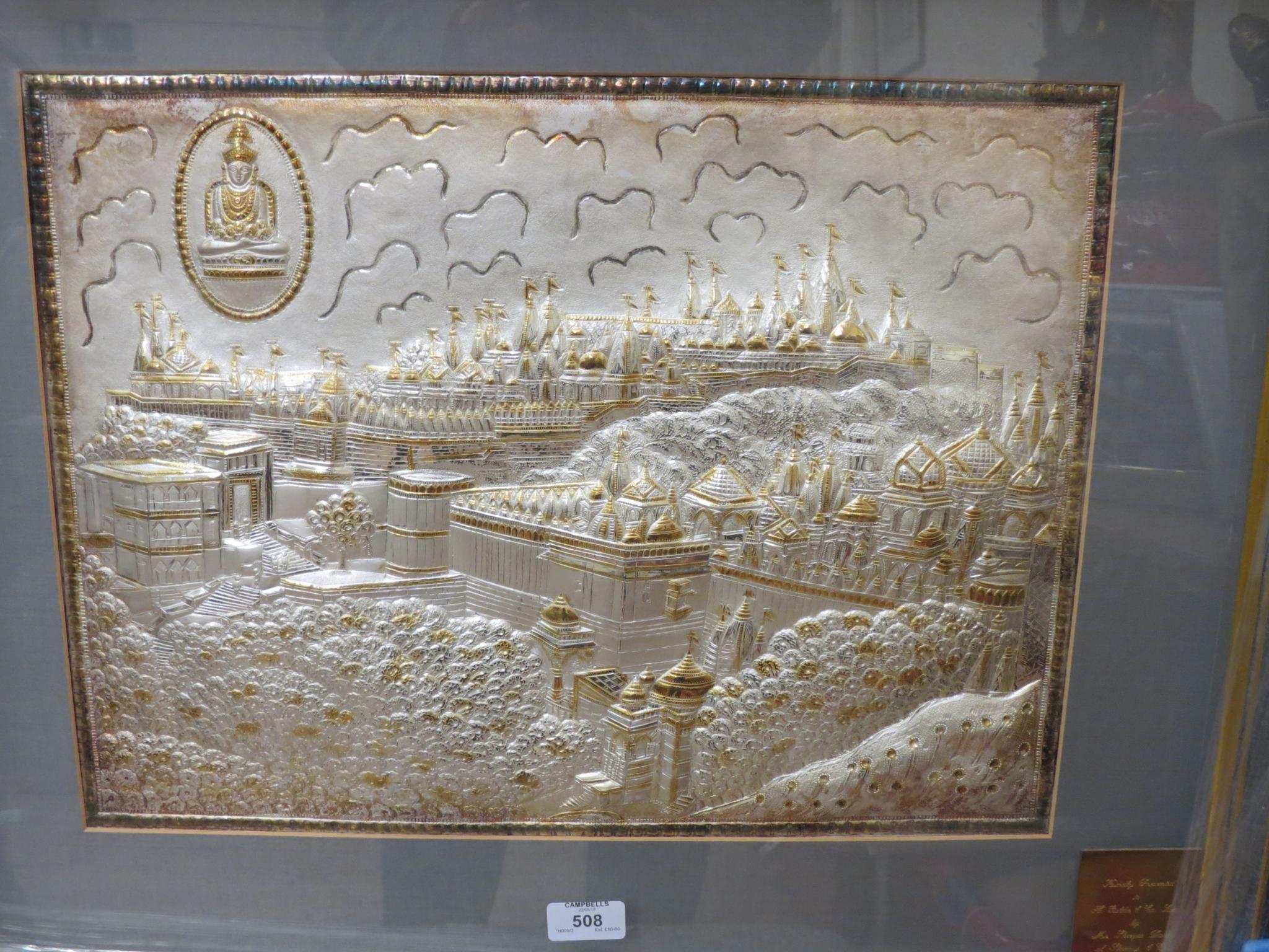 An Indian white and yellow metal plaque, rectangular panoramic view overlooking the Taj Mahal, 14