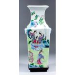 A 19th/20th Century Chinese porcelain square baluster-shaped vase, the panels enamelled in colours
