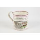 19TH CENTURY SUNDERLAND commemorative mug by Dixon & Co, Garrison Pottery, Sunderland printed and