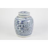 ORIENTAL BLUE AND WHITE GINGER JAR AND COVER, printed with symbols and scrolling leaves, 10" (25.