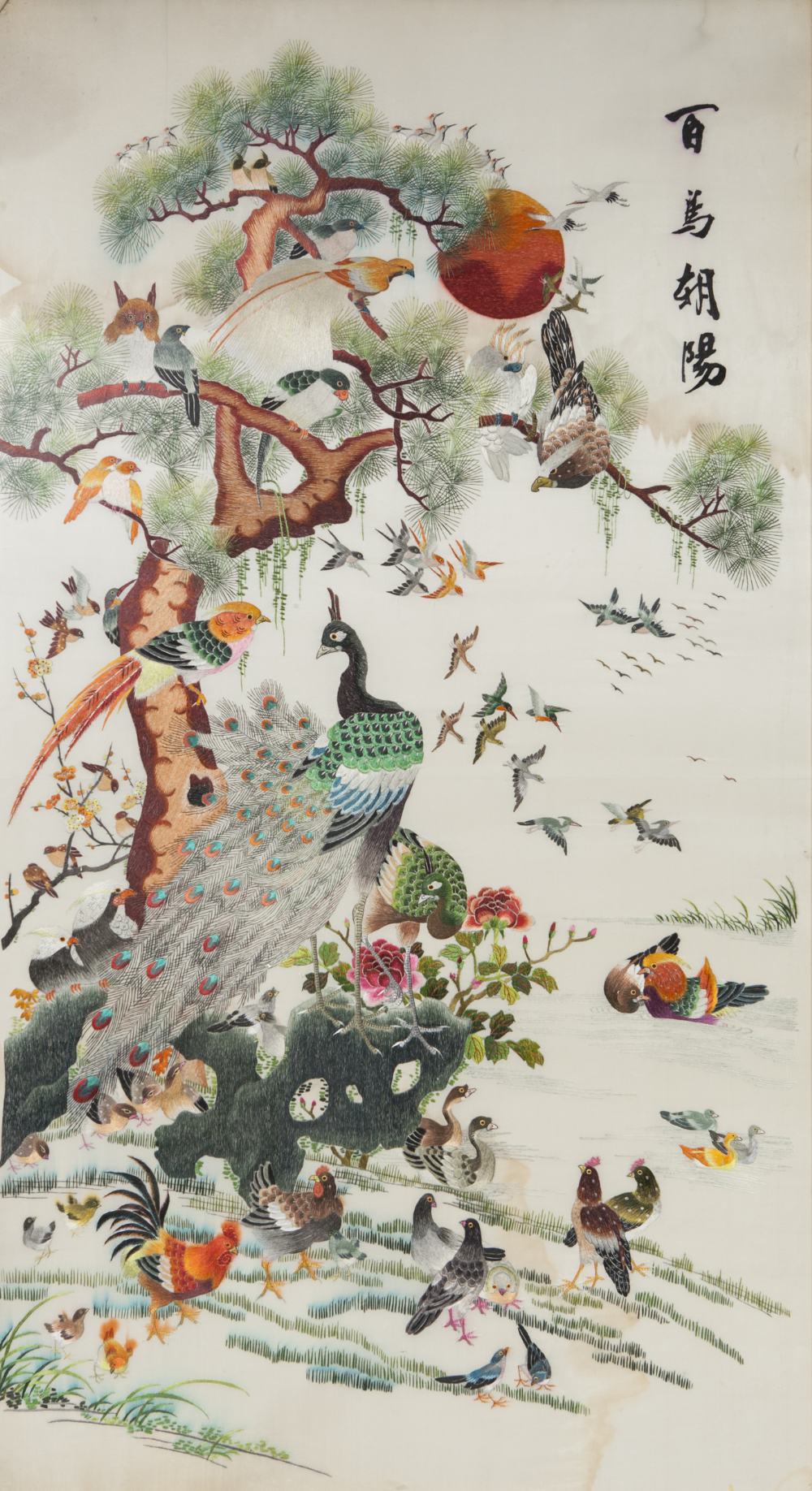 MODERN CHINESE EMBROIDERED ON SILK PICTURE, worked in colours and depicting exotic birds in a