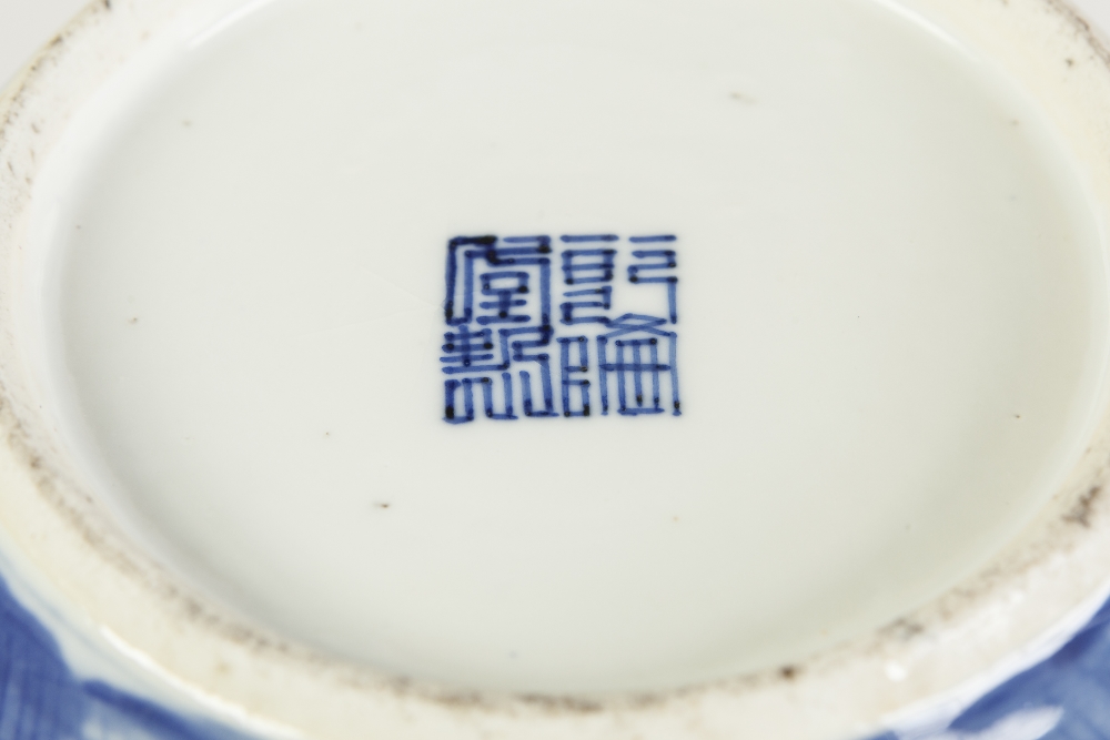 NINETEENTH CENTURY CHINESE BLUE AND WHITE PORCELAIN VASE, of baluster form, outlined and washed with - Image 4 of 4