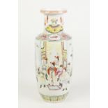 A NINETEENTH CENTURY CHINESE FAMILLE ROSE ROULEAU SHAPE VASE, polychromed with courtly and other