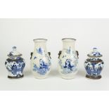 A PAIR OF LATE NINETEENTH CENTURY CHINESE PORCELAIN PEAR SHAPED 'CRACKLE' GLAZE VASES, each with