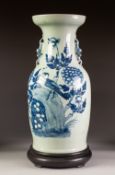 CHINESE BLUE AND WHITE PORCELAIN VASE, of Indian club form with moulded dog of fo to the waisted