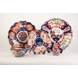 EIGHT PIECES OF JAPANESE MEIJI PERIOD AND LATER IMARI PORCELAIN, comprising: TWO FLUTED WALL