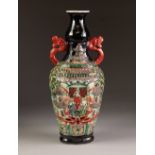 AN INTERESTING CHINESE QING DYNASTY PORCELAIN SLIGHTLY FLATTENED BALUSTER SHAPE BASE with iron red