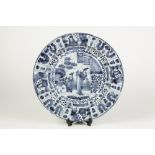 AN EARLY EIGHTEENTH CENTURY POSSIBLY LIVERPOOL DELFT WARE DISH, vibrantly painted in blue with