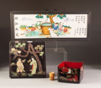 MODERN CHINESE OBLONG POTTERY FRAMED PLAQUE, colour printed with children and broken container, 6"