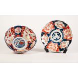 JAPANESE LATE MEIJI PERIOD IMARI PORCELAIN FOOTED BOWL, 3 ½" (9cm) high, 8 ½" (21.6cm) diameter, and