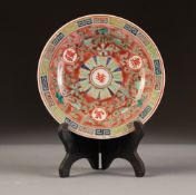 CHINESE FAMILLE ROSE PORCELAIN SIDE PLATE, of typical form, decorated with scroll work cartouches