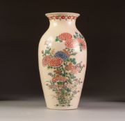 JAPANESE KYOTO FAIENCE POTTERY VASE, of ovoid form, floral painted in colours and gilt, 12 ¼" (31.