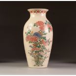 JAPANESE KYOTO FAIENCE POTTERY VASE, of ovoid form, floral painted in colours and gilt, 12 ¼" (31.