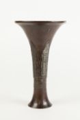 NINETEENTH CENTURY CHINESE CAST BRONZE VASE IN THE ARCHAIC STYLE, of flared form with lappet