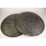 PAIR OF MIDDLE EASTERN EMBOSSED COPPER ALLOY WALL HANGINGS, each of domed, circular form, the centre