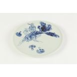 A TWENTIETH CENTURY CHINESE PORCELAIN SMALL PLATE, painted in underglaze blue with root vegetables