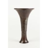 NINETEENTH CENTURY CHINESE CAST BRONZE VASE IN THE ARCHAIC STYLE, of flared form with lappet